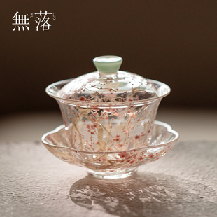 梅暄玻璃云舒花瓣三才盖碗原创手绘高颜值泡茶器女士沏茶碗 无落
