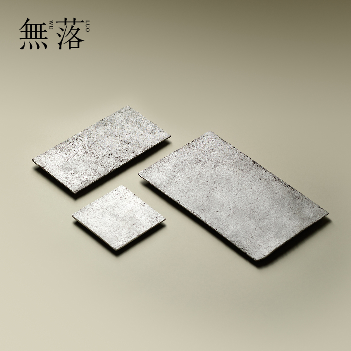 无落 日式粗陶鎏银干泡盘茶盘高档功夫茶具吸水壶承小茶台茶托盘