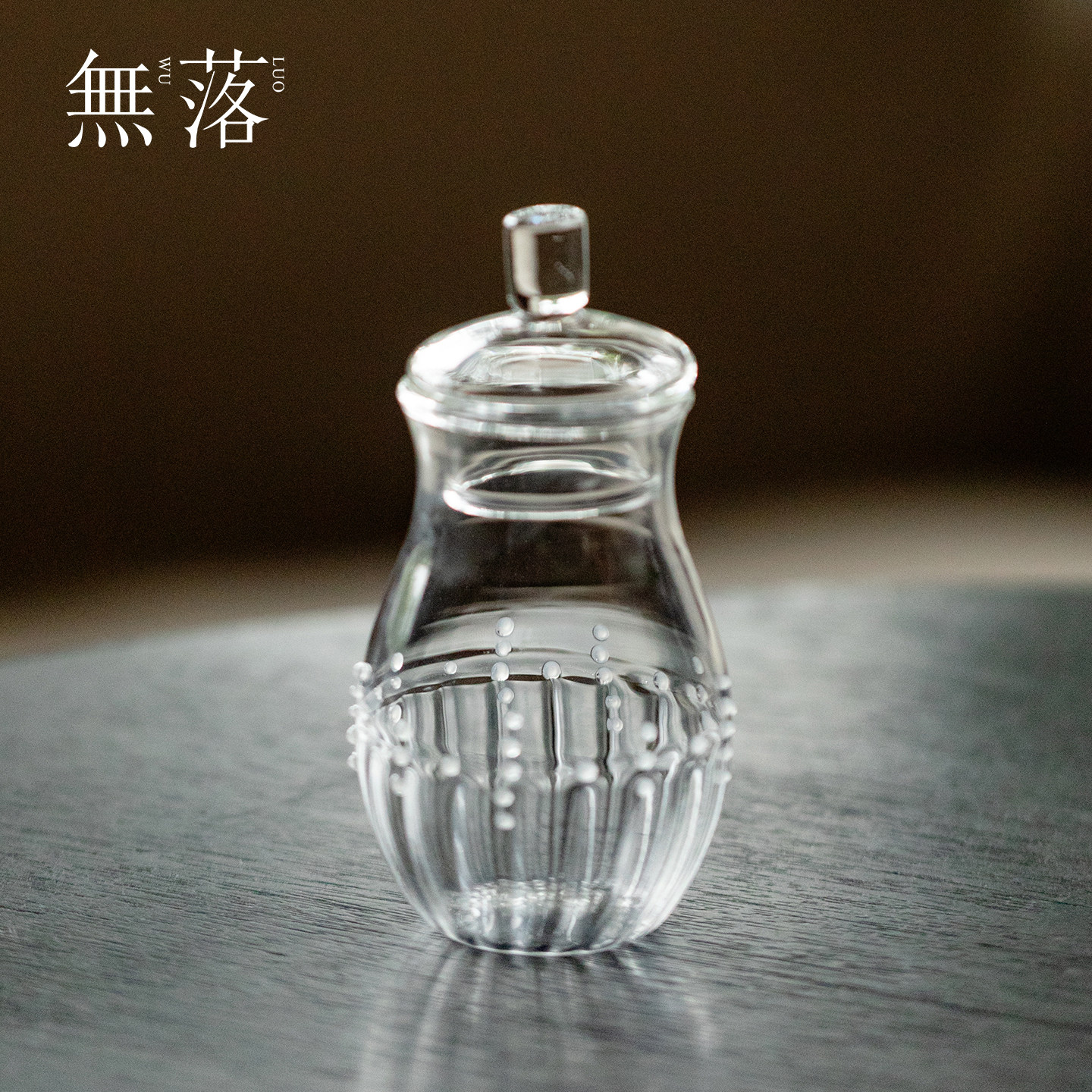 无落 高硼硅透明玻璃朝露普洱密封罐茶叶罐储物罐迷你小号圆罐子