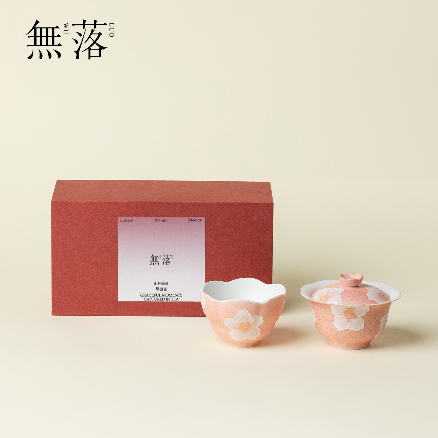 无落手绘粉黛白山茶莲花盖碗主人杯高颜值撇口不烫手茶具礼盒套装