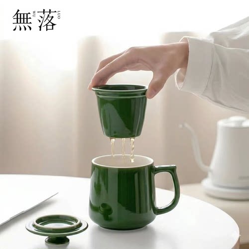 无落纯色带盖茶水分离杯中式陶瓷办公室茶道马克杯家用茶杯喝水杯