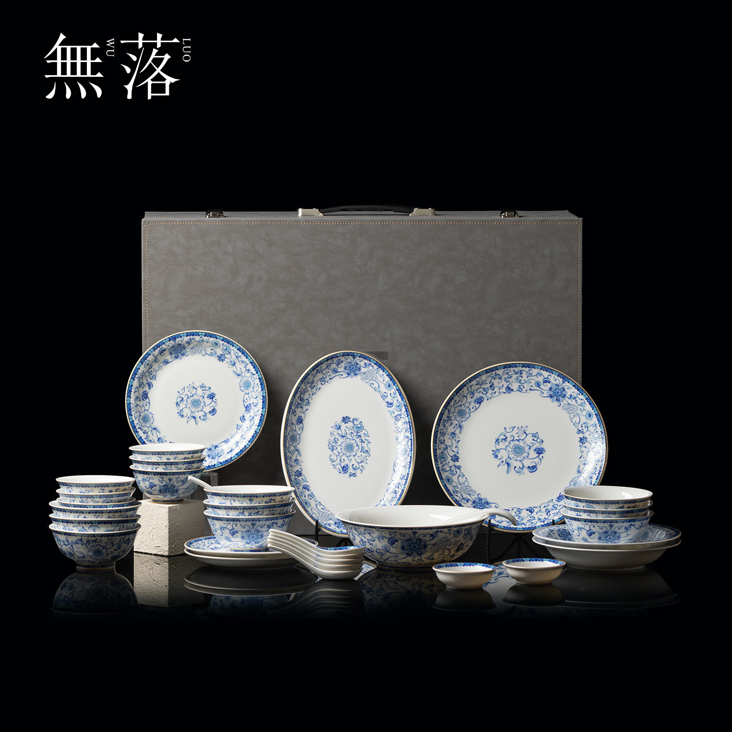 无落青花缠枝莲羊脂玉瓷10人食餐具套装高档长辈乔迁新婚生日礼物