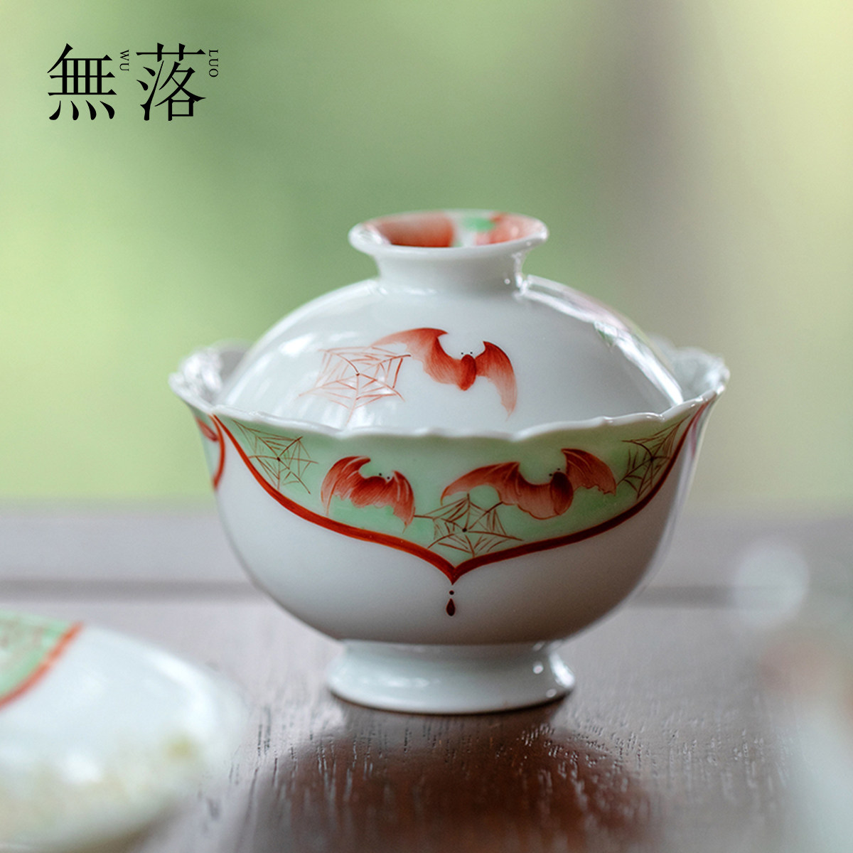 无落粉彩手绘福禄寿禧花口盖碗景德镇全手工胎高端泡茶碗功夫茶具