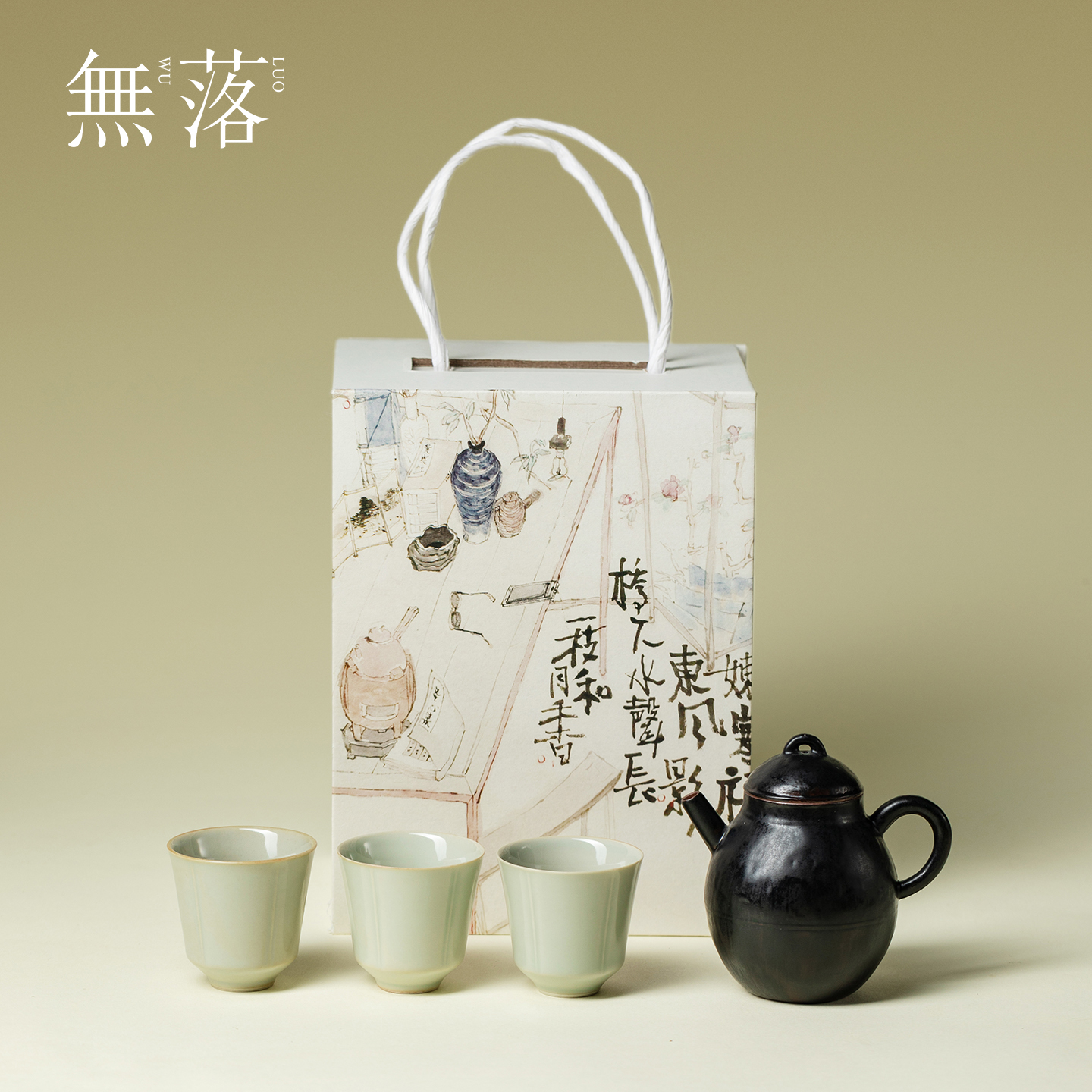 无落高颜值茶壶功夫茶具套装一壶三杯礼盒装伴手礼送长辈朋友礼物