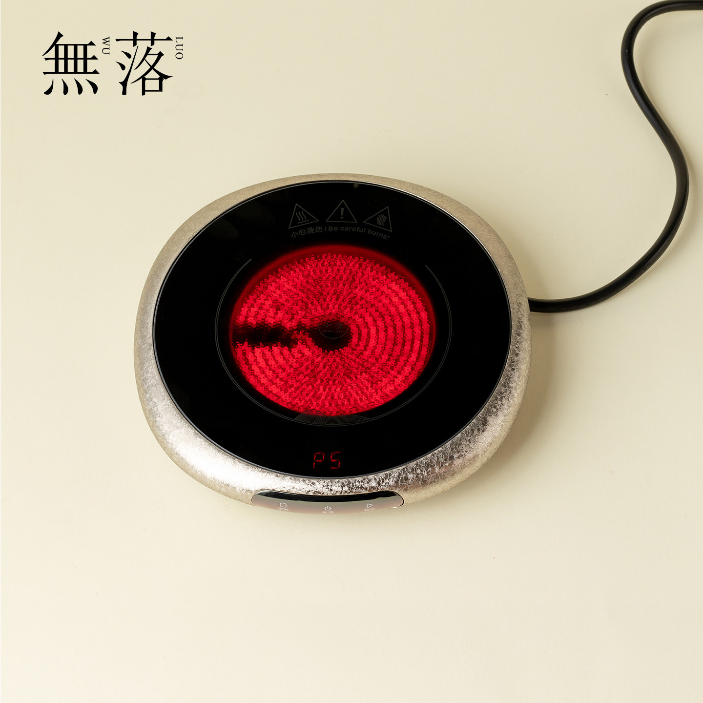 无落手工小坐亮银电陶炉养生炉小型加热炉圆形高端创意茶具煮茶炉