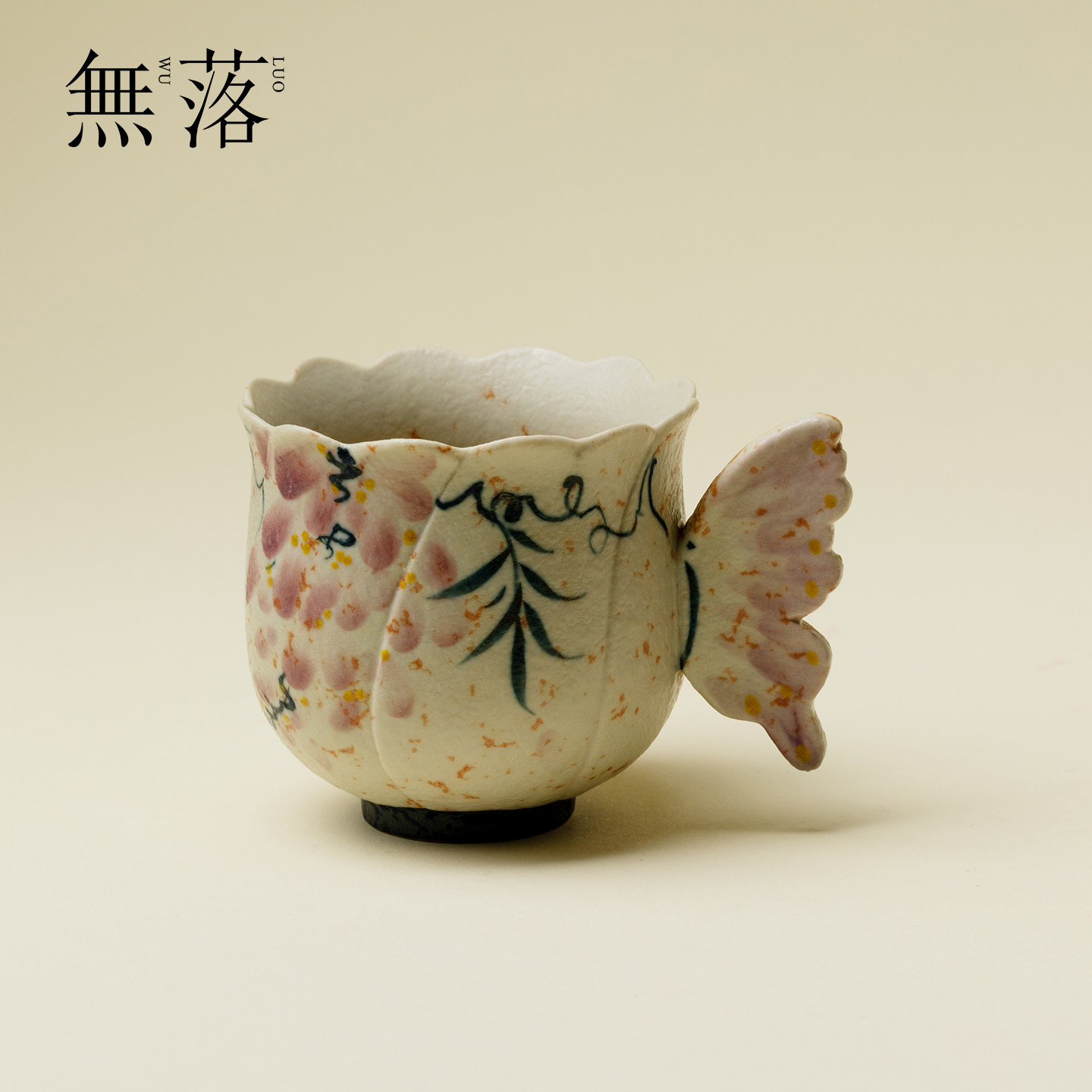 无落 焦糖釉手绘春枝主人杯蝴蝶把手功夫茶杯创意个人专用品茗杯