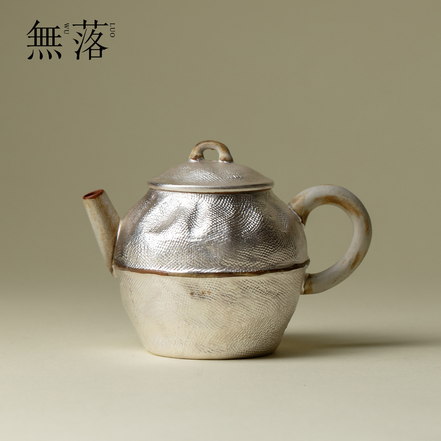 无落银装素裹李朝白布里壶日式粗陶手工手捏壶陶艺鎏银泡茶器单壶