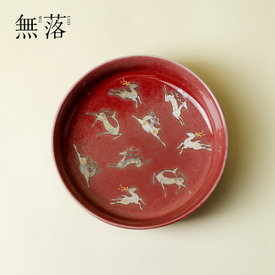 无落银彩麋鹿高足壶承豇豆红陶瓷托盘干泡盘功夫茶具养壶茶托茶盘
