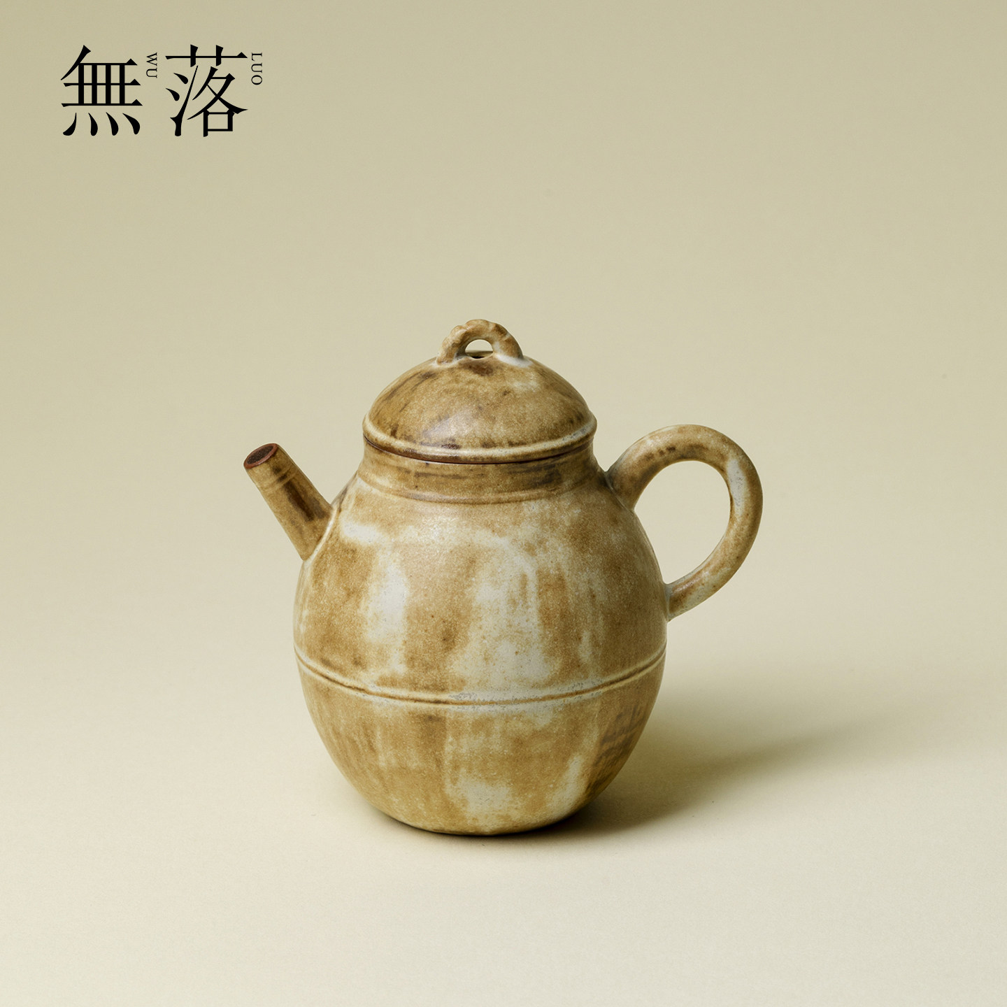 无落 中国风陶瓷李朝白冰梨壶全手工传统工艺高端复古办公室茶壶