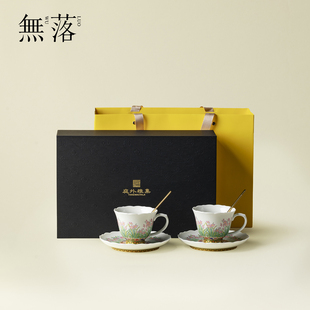 无落小清新咖啡对杯礼盒套装春枝水仙陶瓷拉花马克杯杯垫生日送礼