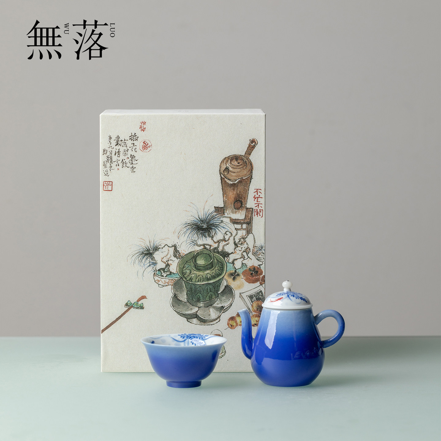 无落鱼跃清澜陶瓷茶壶茶杯礼盒装家用茶具一壶一杯送礼套装伴手礼图片