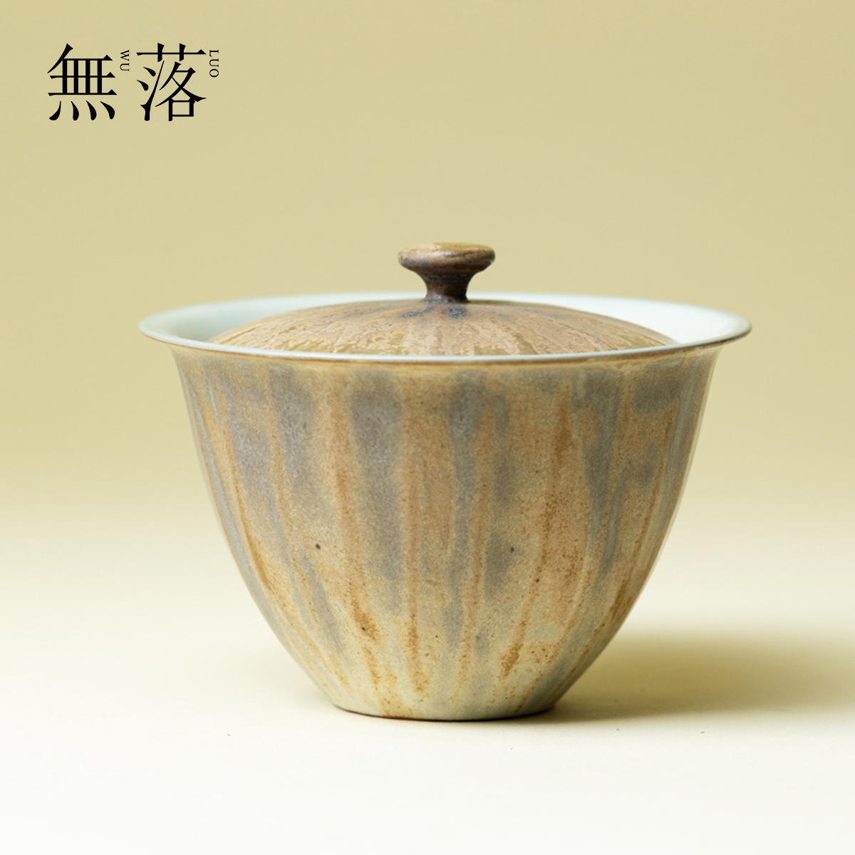 无落日式侘寂风粗陶撇口盖碗超薄胎沏茶碗家用防烫泡茶碗复古茶具