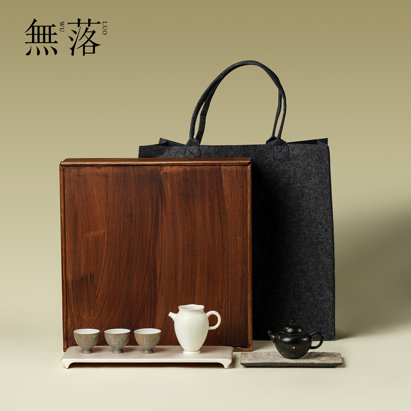 无落 整套高端干泡功夫茶具套装家用茶盘茶壶公道杯礼盒装送朋友