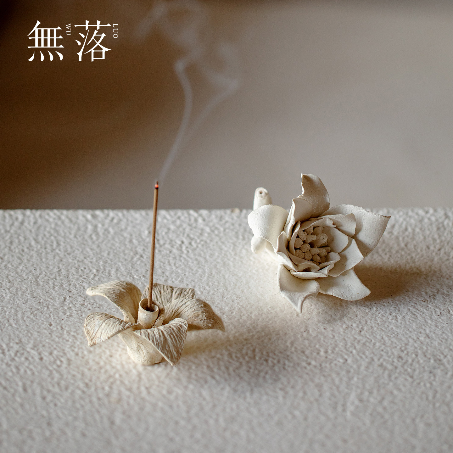 无落 精致手捏玉兰花线香底座陶瓷手工花瓣香薰炉室内摆件扩香器