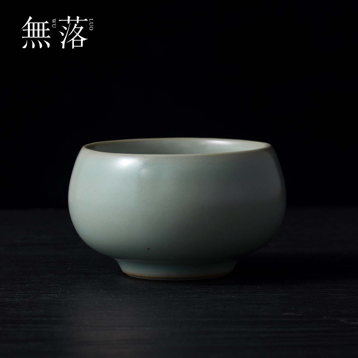 无落天青汝窑罗汉茶杯功夫茶具高档手工陶瓷主人杯家用中式品茗杯