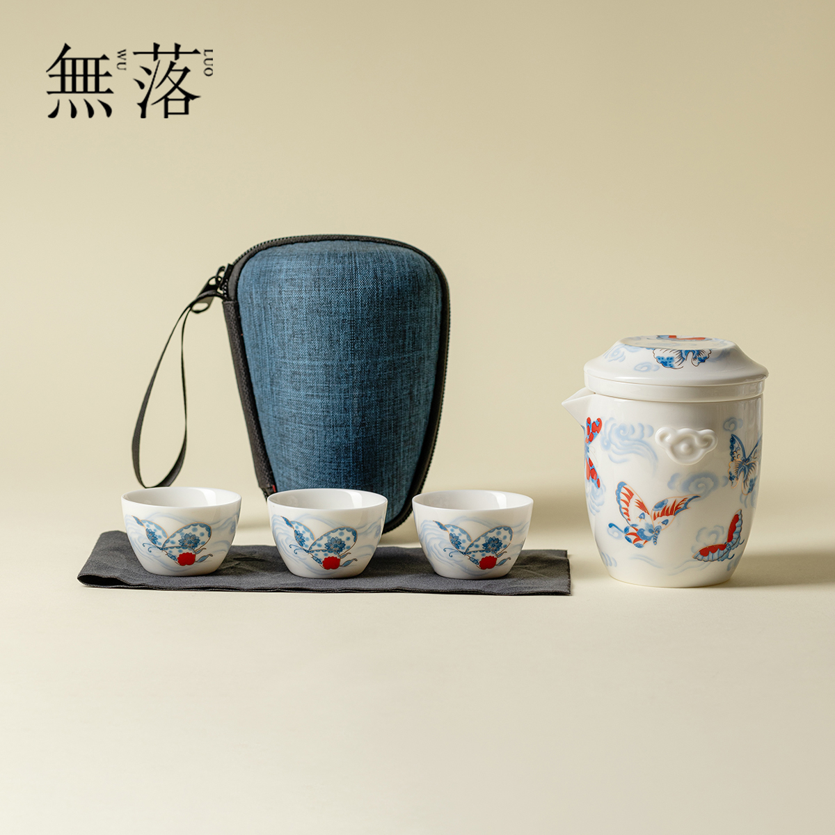 无落青花蝶舞快客杯便携式高端旅行茶具一壶三杯套装收纳包泡茶器