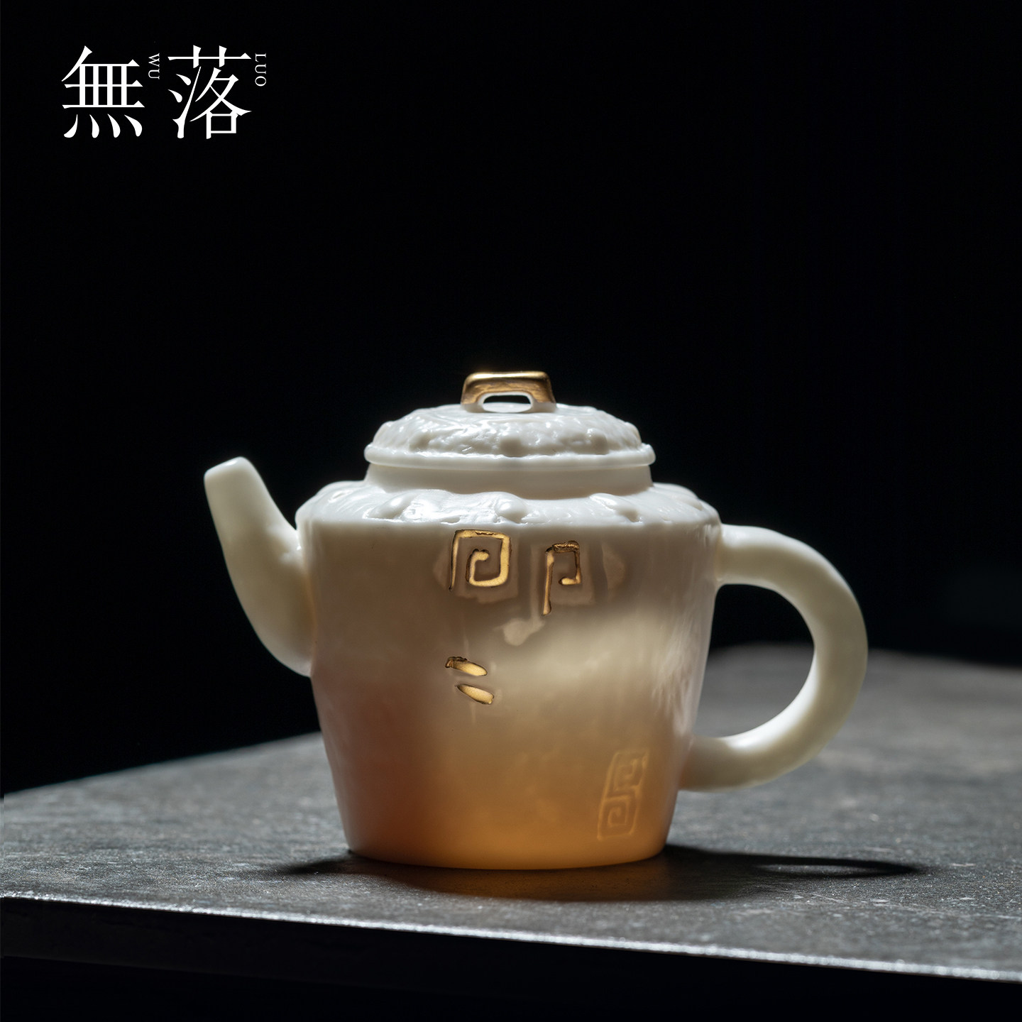 无落手工羊脂玉瓷鎏金锔钉茶壶高档陶瓷创意泡茶壶家用带过滤单壶