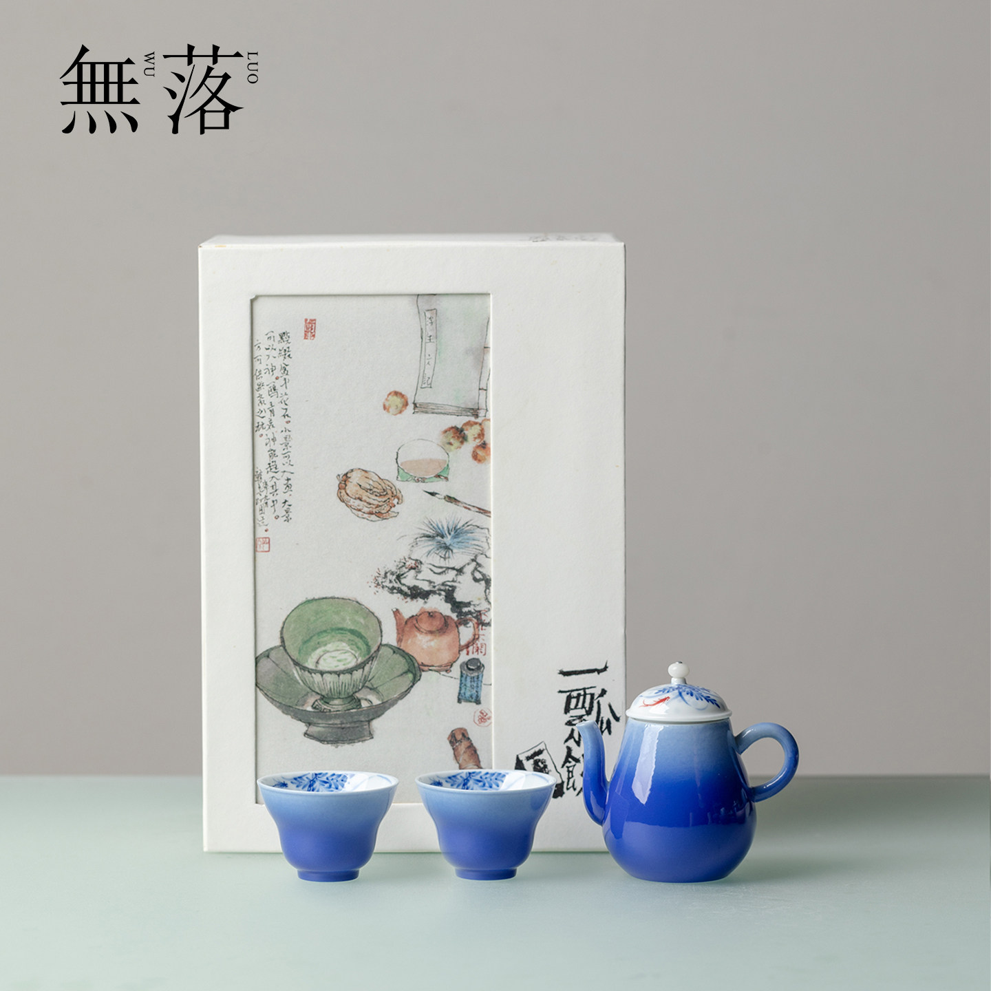 无落手工鱼跃清澜茶壶茶杯礼盒装高颜值陶瓷一壶二杯送礼佳品套装