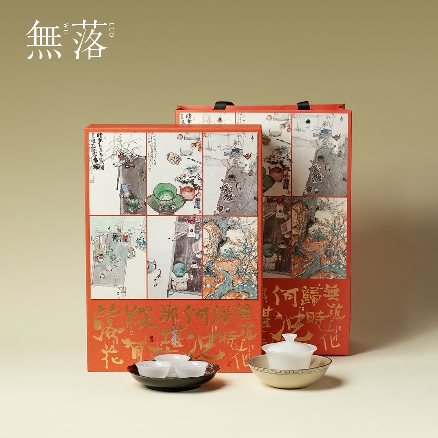 无落潮汕功夫茶具套装盖碗干泡茶台璞玉瓷茶杯礼盒装高端创意礼品