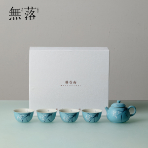 无落浅湖蓝手绘幽兰一壶四杯陶瓷礼盒装精致送长辈领导伴手礼套装