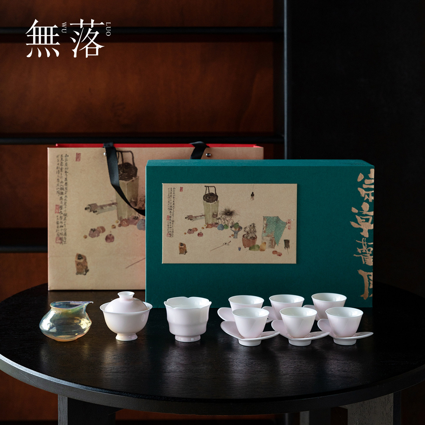 无落 高级感薄胎盖碗套装礼盒装茶杯杯垫小清新送闺蜜朋友伴手礼