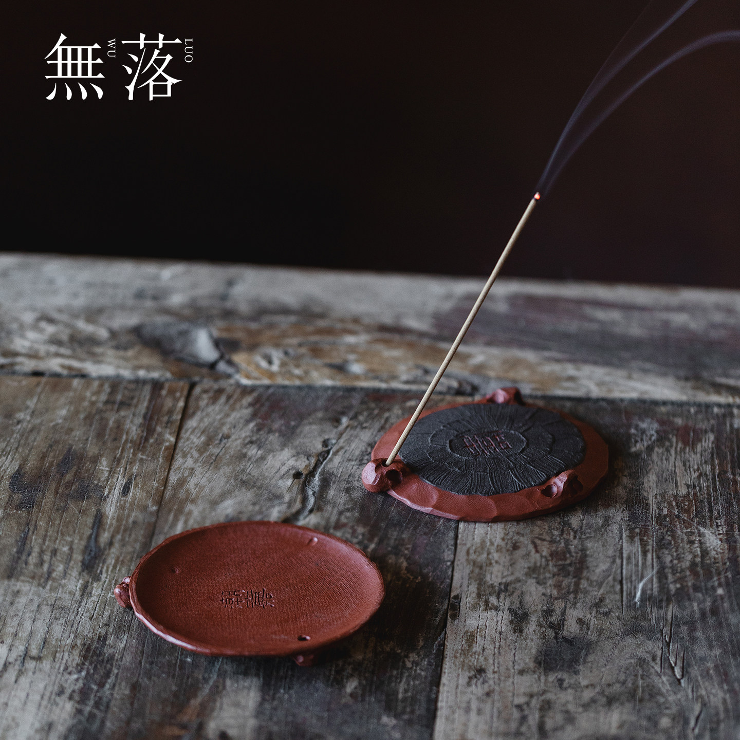 无落日式复古茶杯托紫砂陶泥手工杯垫创意多功能线香香插底座香炉,餐饮具,茶道/零配,淘宝优惠券,粉丝福利购,淘宝优惠卷