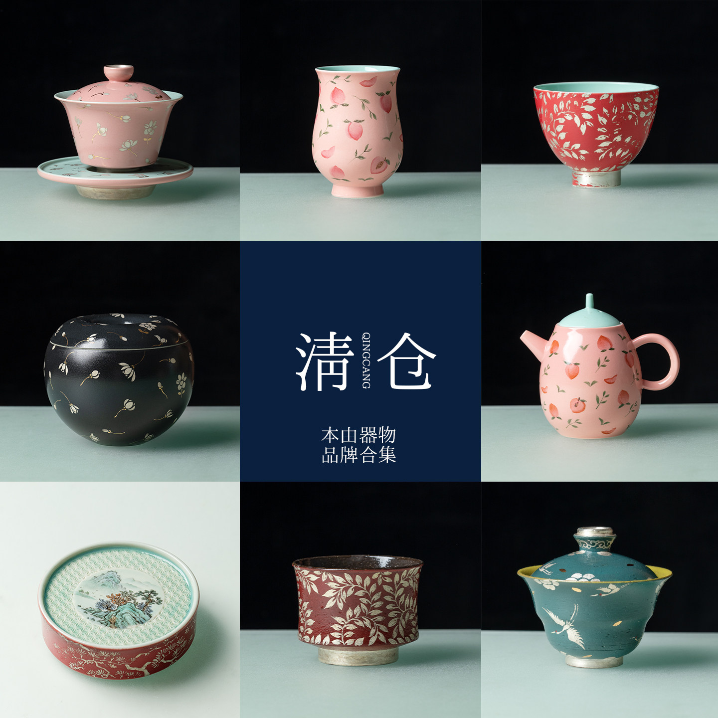 本由器物创意手工陶瓷茶杯茶壶高档家用功夫茶具盖碗主人杯泡茶器