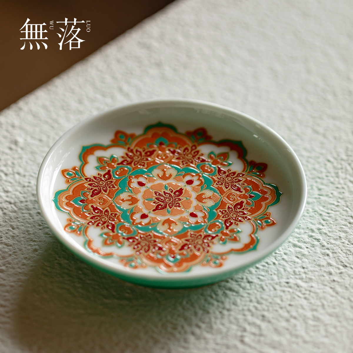 无落国潮文创飞天敦煌壶承高端陶瓷绿松石干泡盘茶台托盘功夫茶具