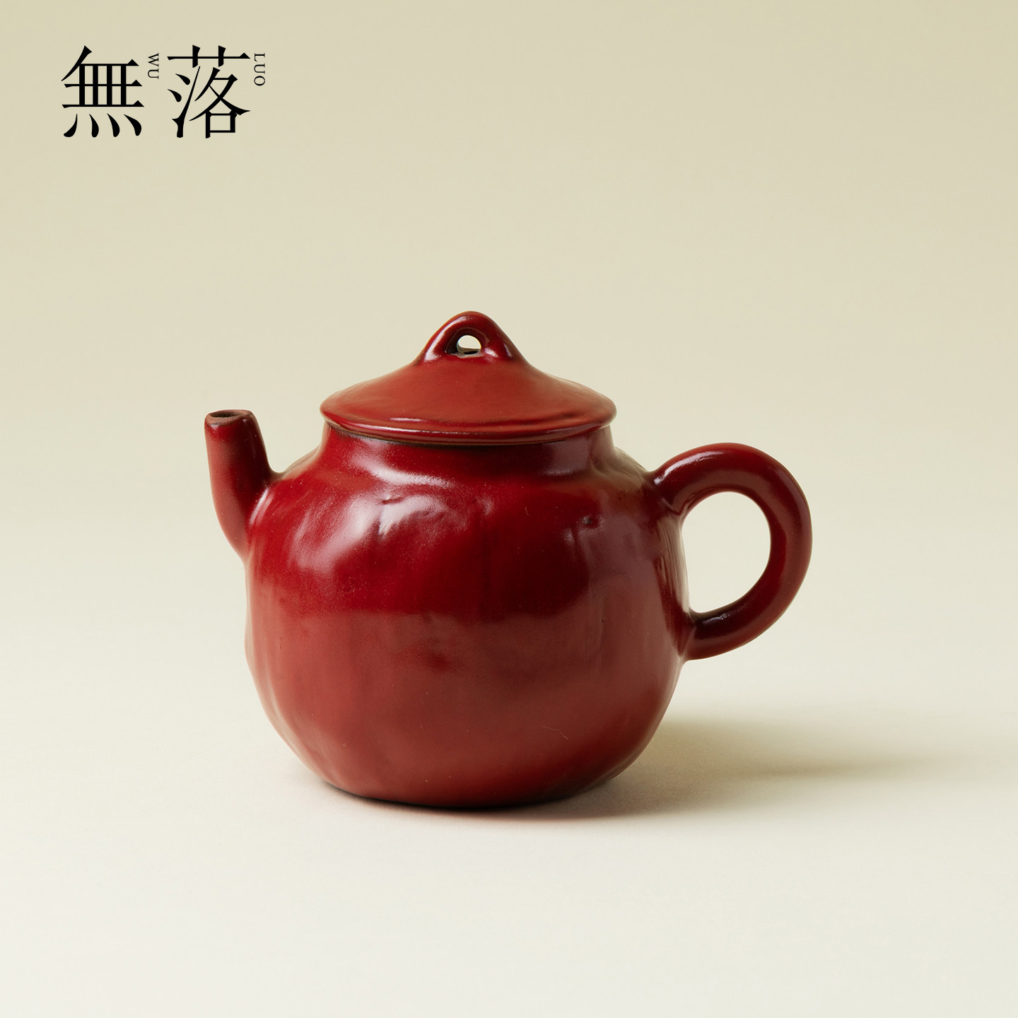 无落 大漆红粗陶伯庸壶景德镇陶艺手工茶壶复古诧寂风茶具手执壶