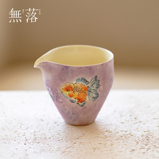 无落梦幻紫手绘胖头鱼公道杯原创手工粉彩分茶器高端功夫茶具茶海
