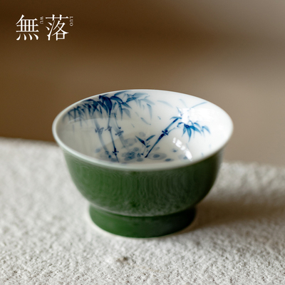 无落手绘幽竹瓷茗竹叶绿主人杯茶盏高端青花瓷品茗杯功夫茶具茶杯