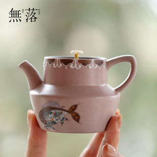 无落柔粉陶瓷茶具女士茶壶景德镇粗陶粉彩泡茶壶高端粉色一人单壶