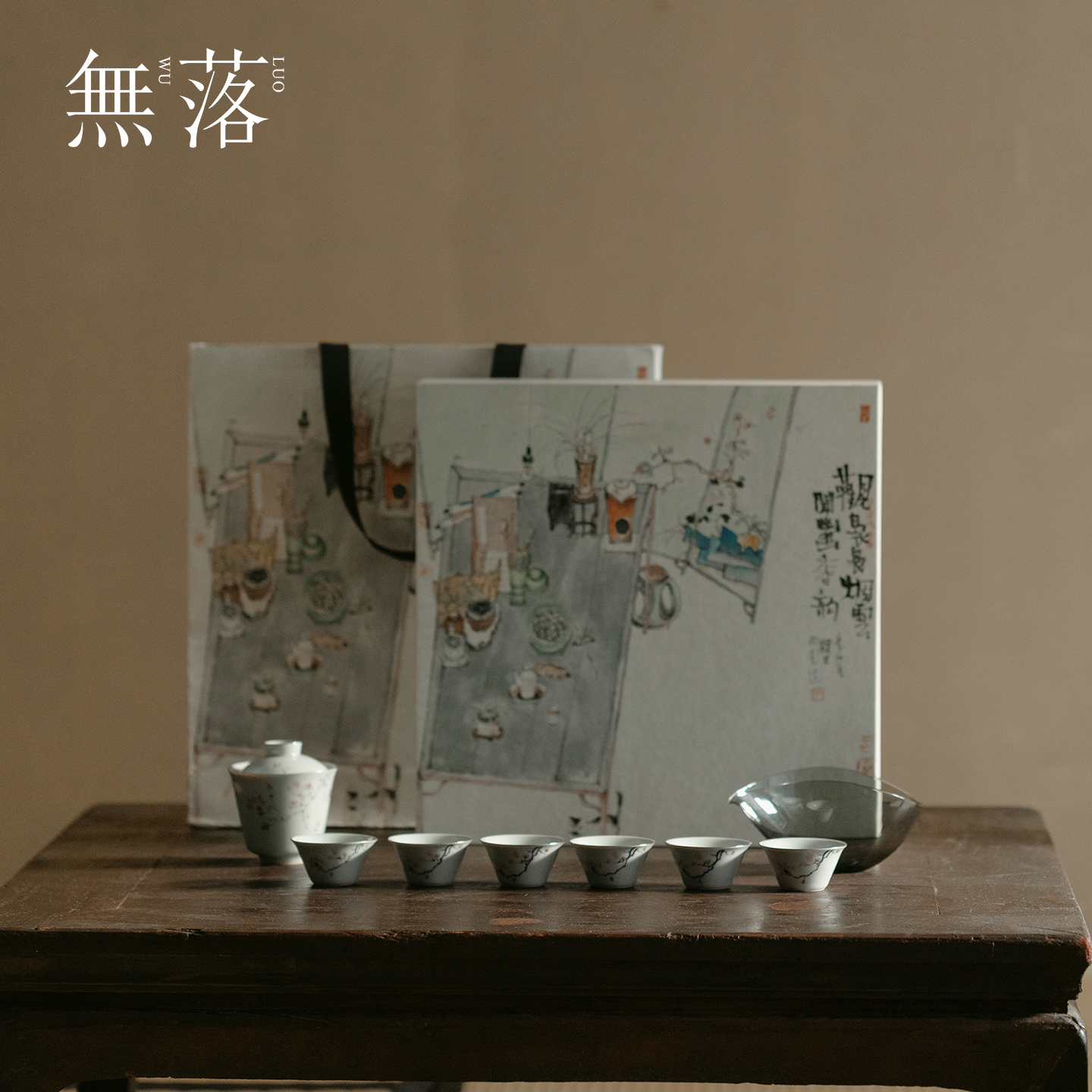 无落 复古手绘梅花薄胎盖碗茶具小套装高档整套家用功夫茶具礼盒