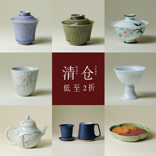 福利清仓盖碗茶壶沏茶碗