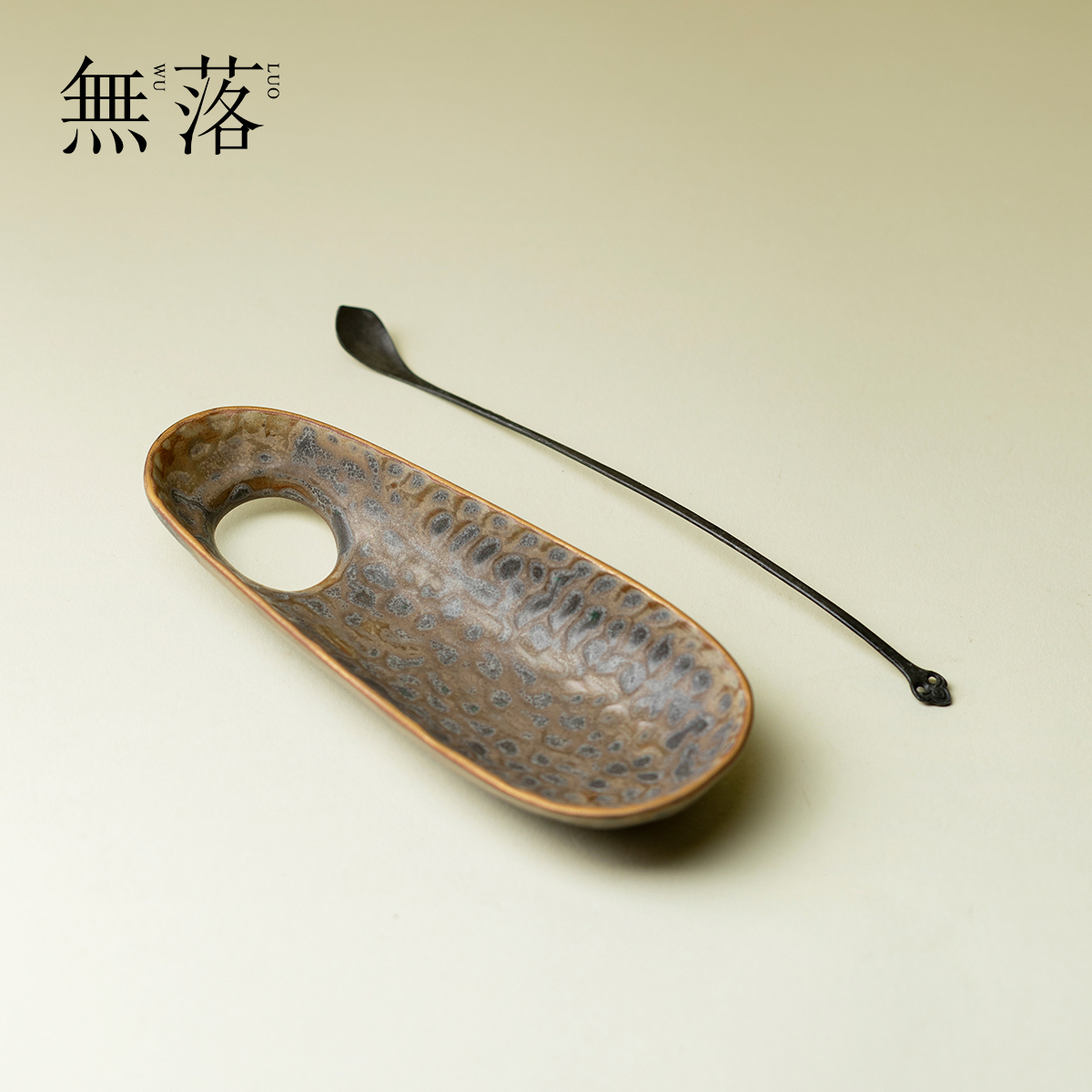 无落 日式粗陶窑变茶则两件套复古手工茶勺投茶器茶道配件六君子