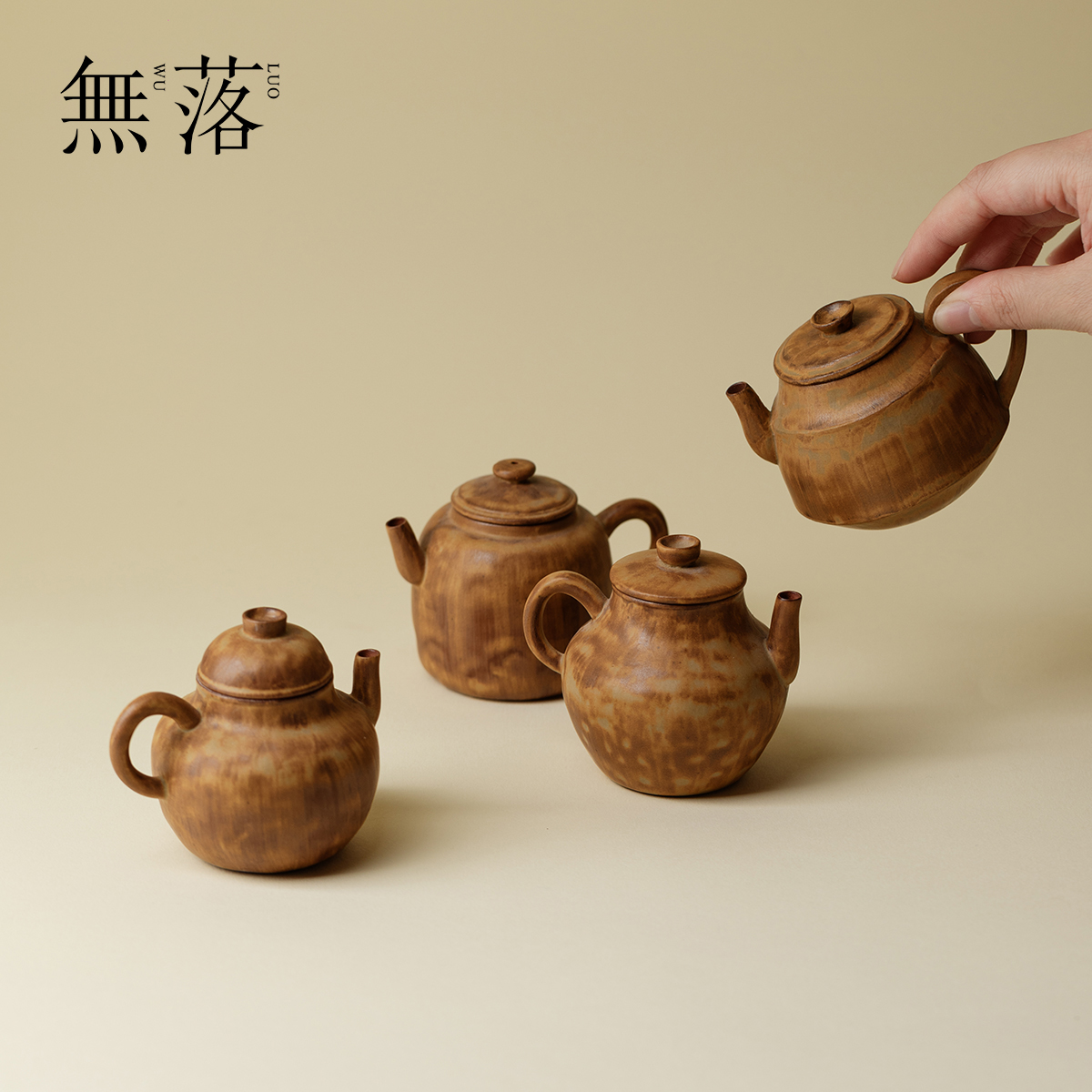 无落日式粗陶窑变茶壶家用复古功夫茶具泡茶壶日式手工带过滤单壶