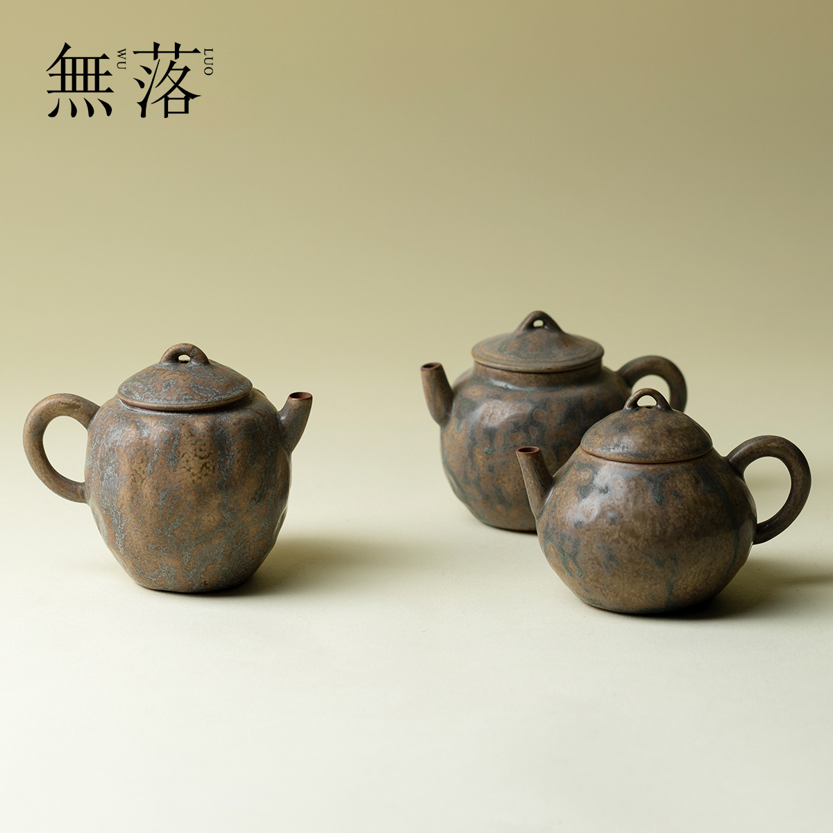 无落日式粗陶窑变茶壶家用复古功夫茶具泡茶壶日式手工带过滤单壶