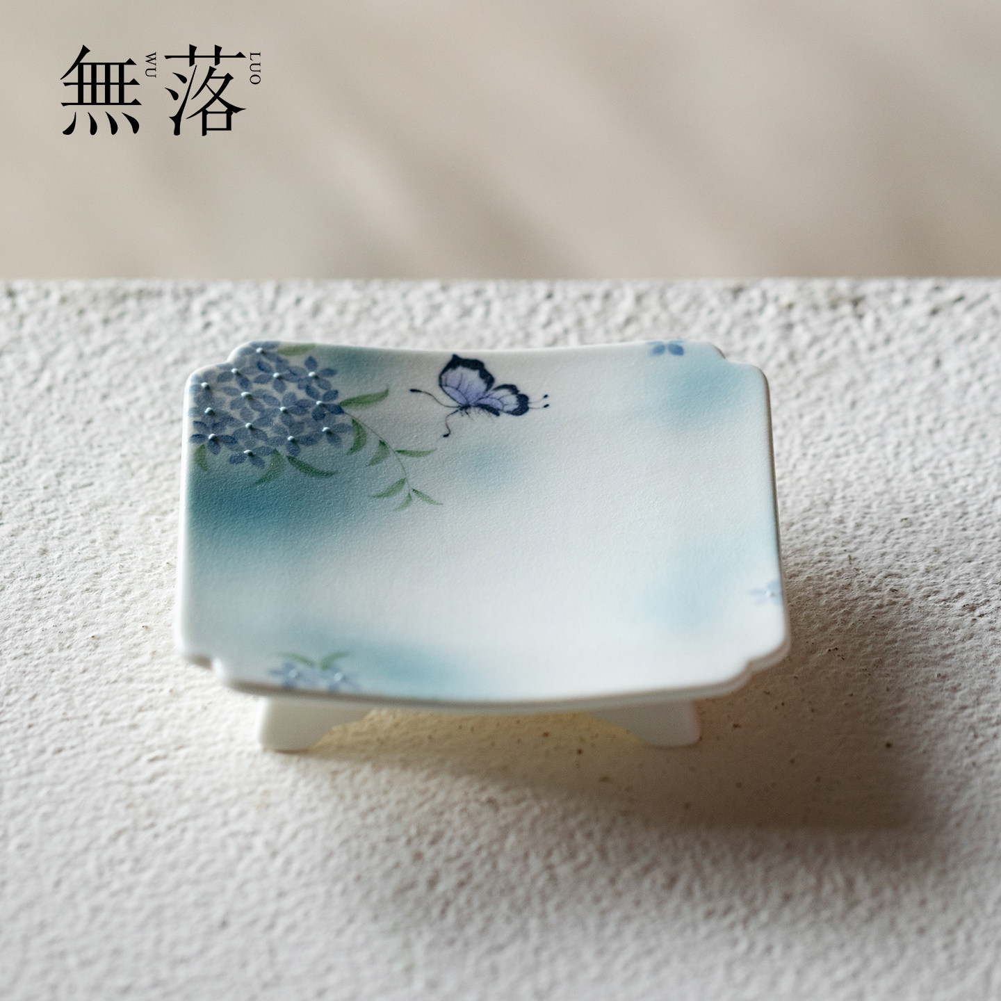 无落手绘蝶隐陶瓷壶承中式创意四方干泡盘家用高颜值养壶盘小茶台