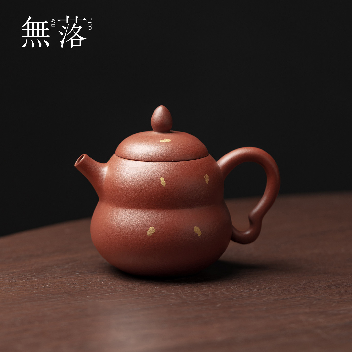 无落 宜兴朱泥紫砂洒金福禄壶创意手工葫芦茶壶高端功夫茶具单壶