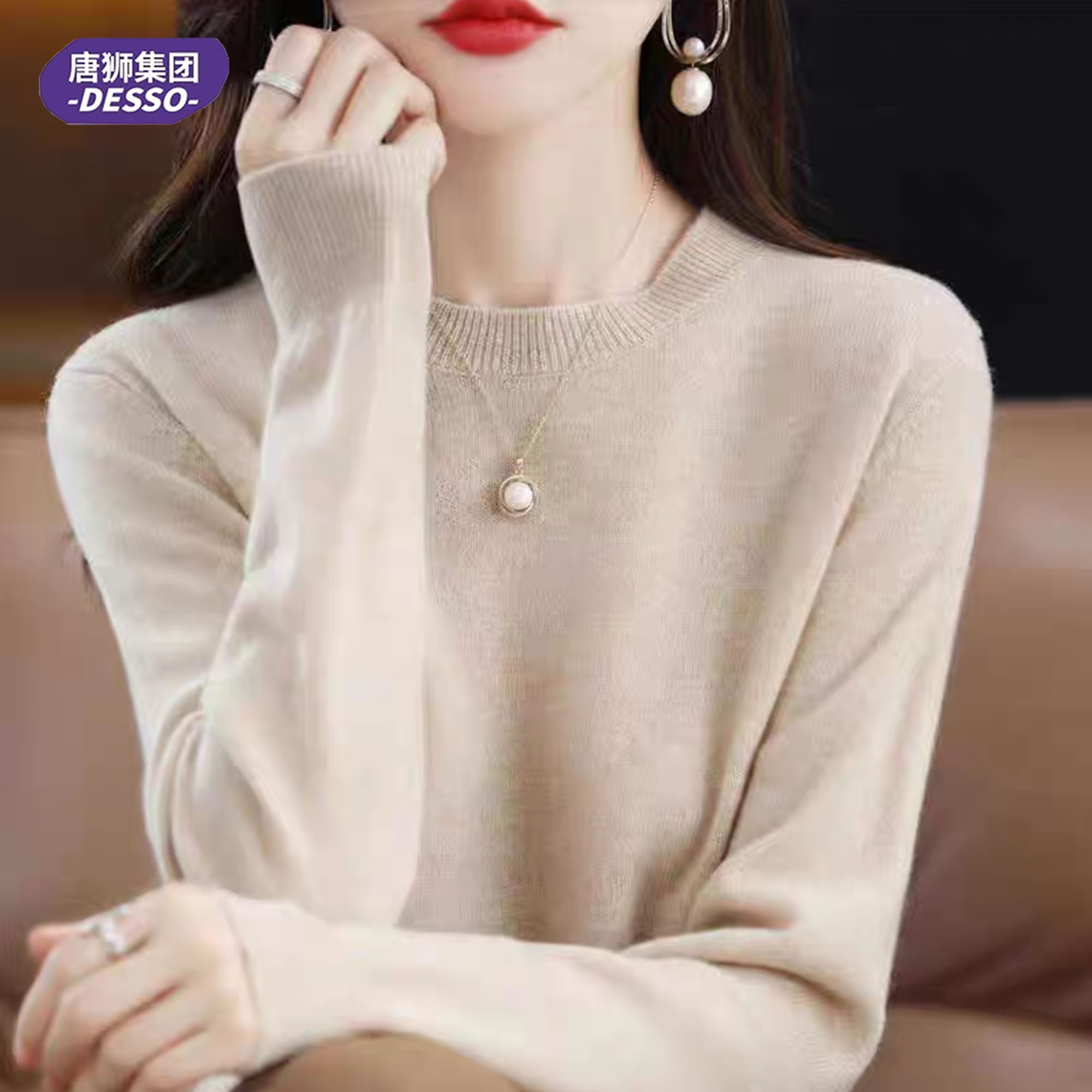 唐狮DESSO秋冬新款针织衫内搭打底衫