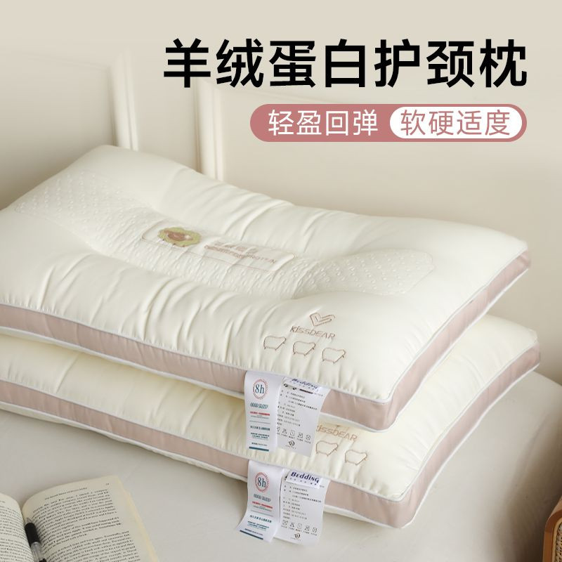成人纤维丝绒护颈低枕通用枕芯