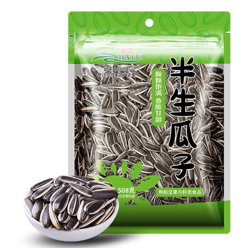 沙土半生瓜子500克1袋批大颗粒葵瓜子原香味休闲坚果炒货特产零食
