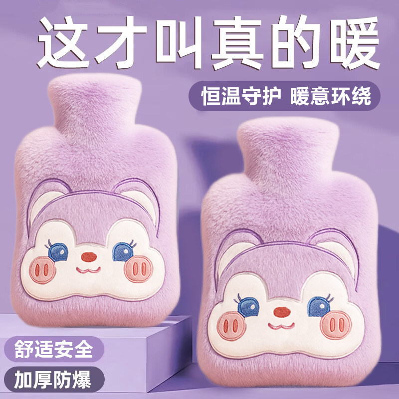 热水袋暖水袋注水式热敷专用加厚防爆女生被窝暖手暖脚可爱毛绒套