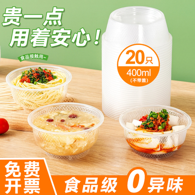 一次性饭碗筷食品级套装乔迁餐具