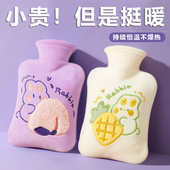 热敷专用暖水袋注水热水袋加厚防爆被窝女生热敷暖手宝大号款 神器