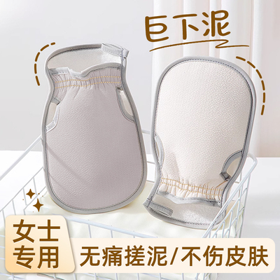 搓澡巾男女洗澡巾强力搓泥手套家用不伤皮肤沐浴擦背双面清洁神器