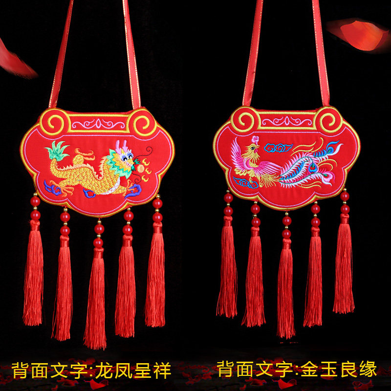 双面刺绣庆阳订婚锁脖子荷包结婚鸳鸯同心锁中式婚礼情侣龙凤锁包
