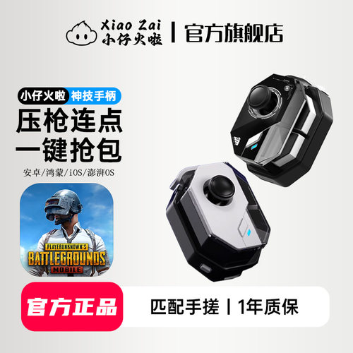2024新款地铁逃生神器