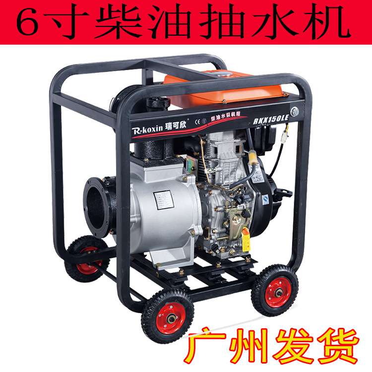 瑞可欣大功率柴油机水泵150mm6寸小型农用市政污水抽水防汛应急
