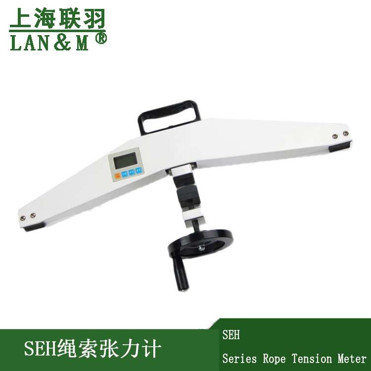 上海联羽锚索绳索测力计SHE-5T (50KN 钢丝绳索张力仪线缆张力仪